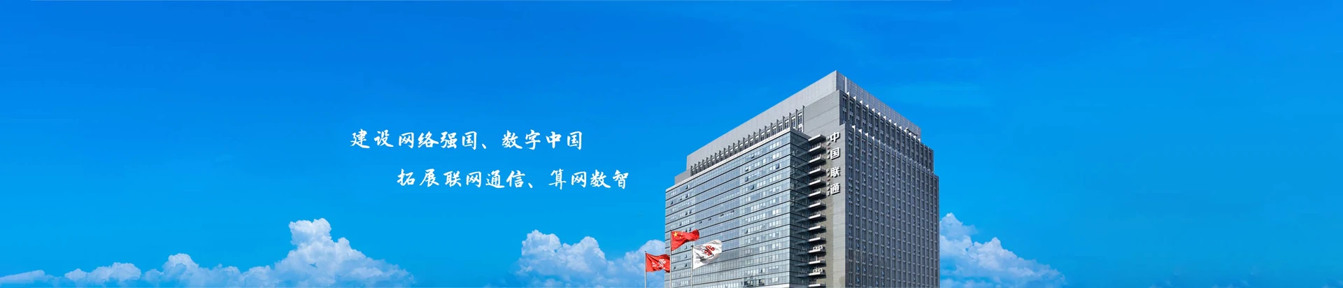 墨江哈尼族自治县联通宽带