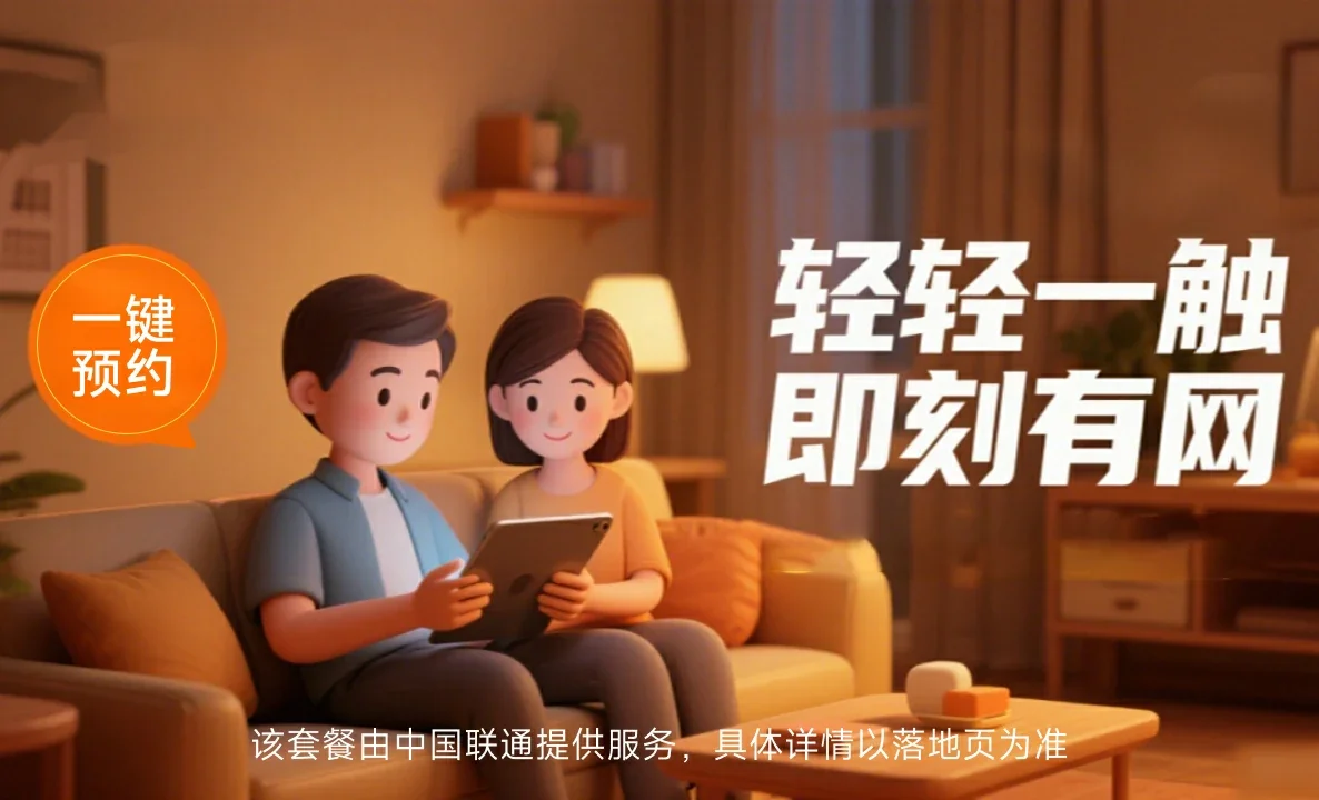 墨江哈尼族自治县中国联通